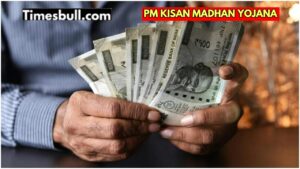 PM KISAN MANDHAN YOJANA