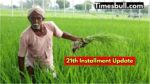 PM Kisan Yojana