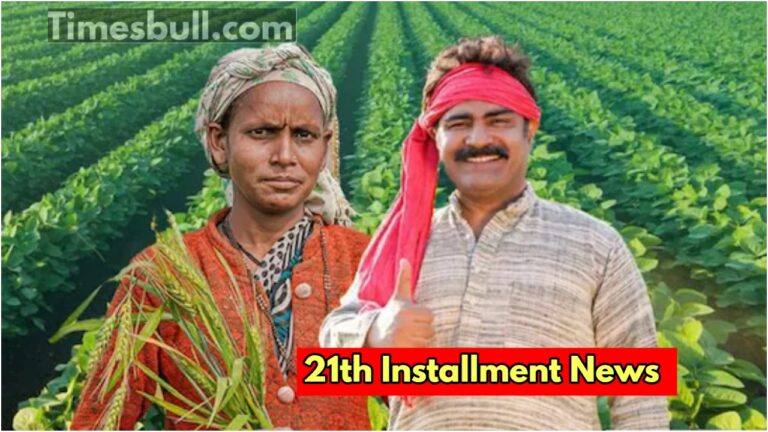 PM Kisan Payment Update: Next Installment Next Week, Register Before Deadline
