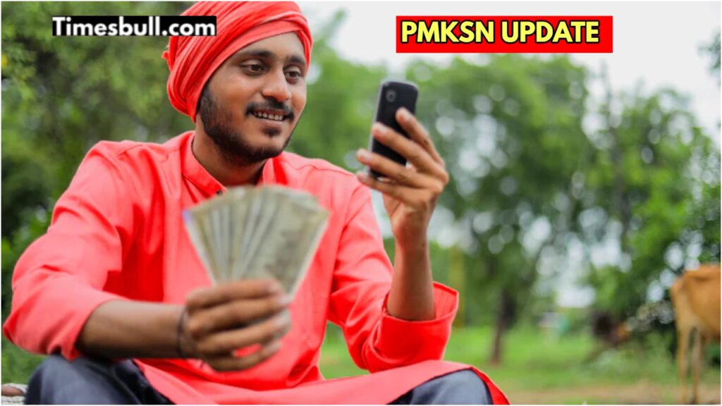 PMKSNY – Farmers will receive an installment of Rs 2,000 by this date! How to check