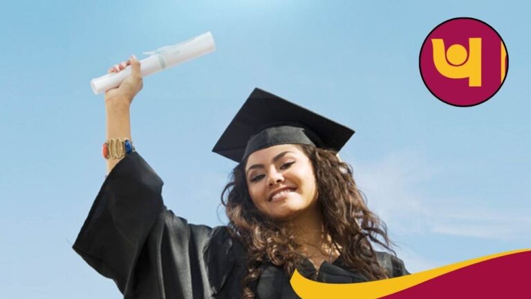 PNB: Good News for Middle-Class Students! PNB Reduces Government Education Loan Rates