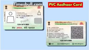 UIDAI Update – Get an ATM card-like PVC Aadhaar Card, here’s how