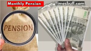 Major changes in family pension rules, who will benefit, find out