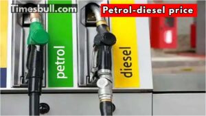 Petrol-Diesel new prices released, know the latest rates