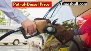 Know the latest price of petrol and diesel on October 6
