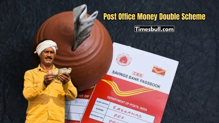 Post Office Money Double Scheme: Earn Up to ₹10 Lakh Returns, Check Details and Apply Today