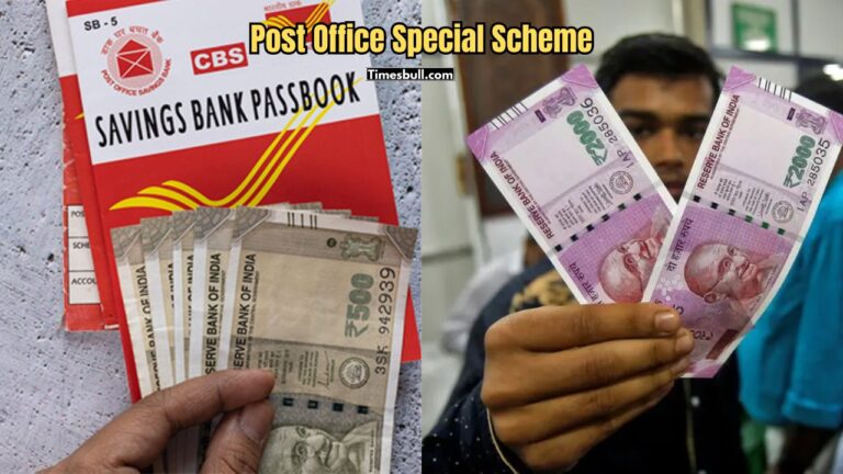 Post Office Scheme: Earn ₹2.32 Lakh in Just 2 Years with this Special Plan—Know Details