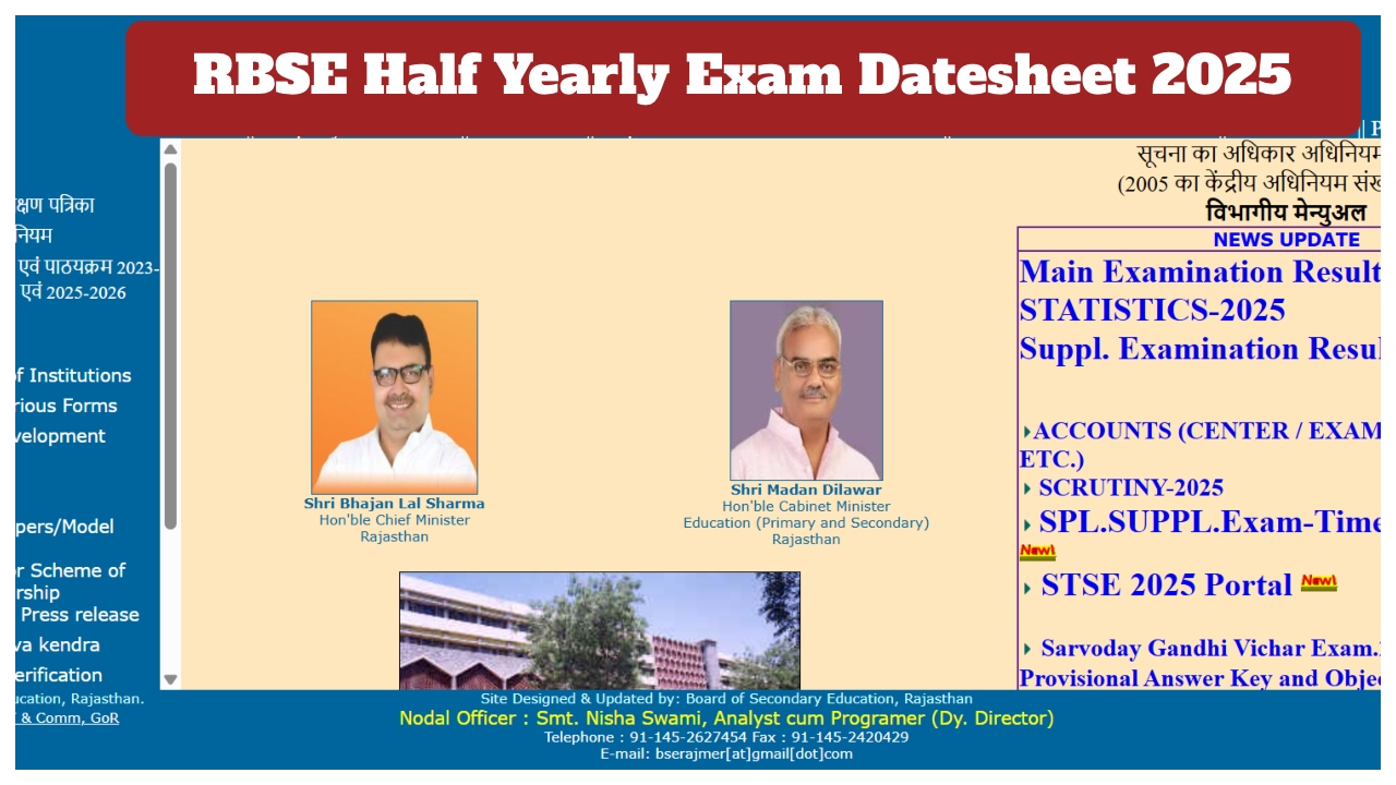 Rbse Half Yearly Exam Datesheet 2025