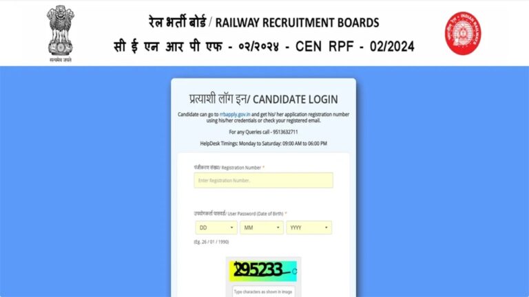 RPF Constable PET/PMT Admit Card 2025 Declared – Download Link Live at indianrailways.gov.in