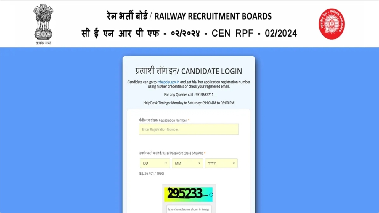 RPF Constable PET/PMT Admit Card...