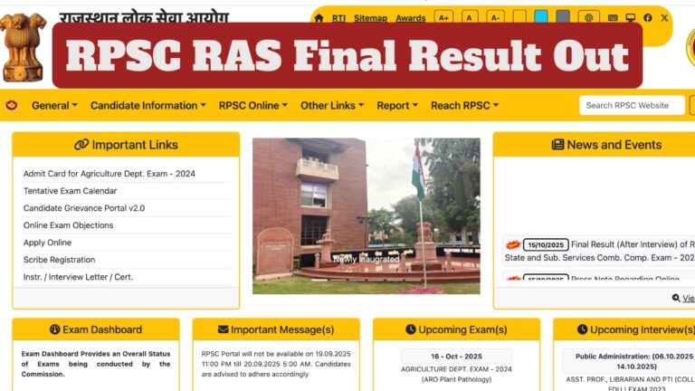 RPSC RAS/RTS Final Result 2023 Declared – Direct Link to Check Merit List at rpsc.rajasthan.gov.in