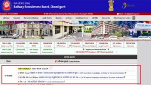 Direct Link to Download RRB ALP CBAT Result 2025