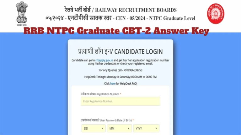 RRB NTPC Graduate CBT-2 Answer Key 2025 Declared – Download Now at rrbcdg.gov.in