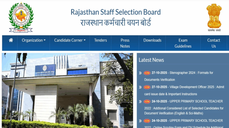 Rajasthan VDO City Slip 2025 Released: Admit Cards on October 30th, Download at rssb.rajasthan.gov.in