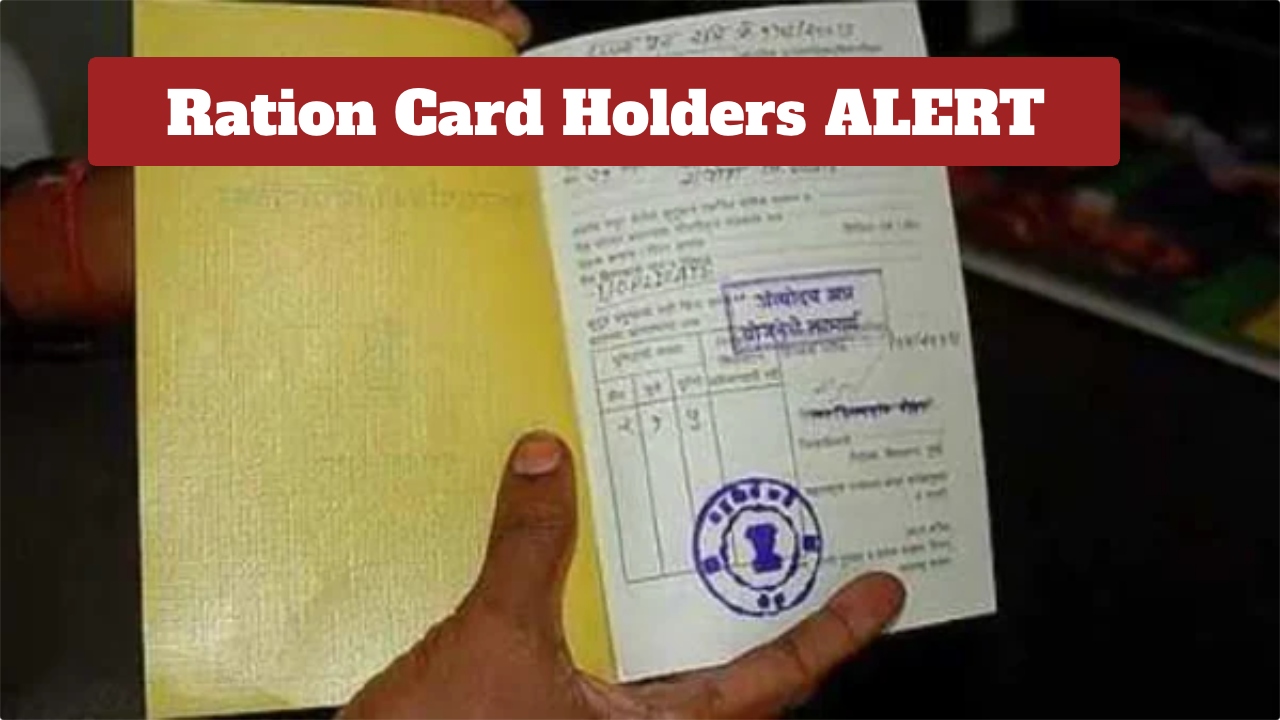 Ration Card Update –