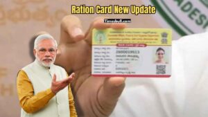 Ration Card Update: Only 7 Days Left – Do This or You Won’t Get Free Ration! in Business category