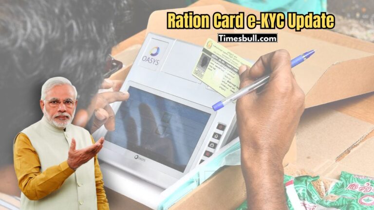 Easy Way to Do Ration Card e-KYC, Check Both Online and Offline Process