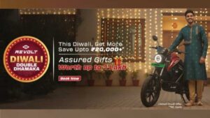 Revolt Motors offers a big Diwali Gift- Up to ₹1 Lakh on Electric Bike Purchases