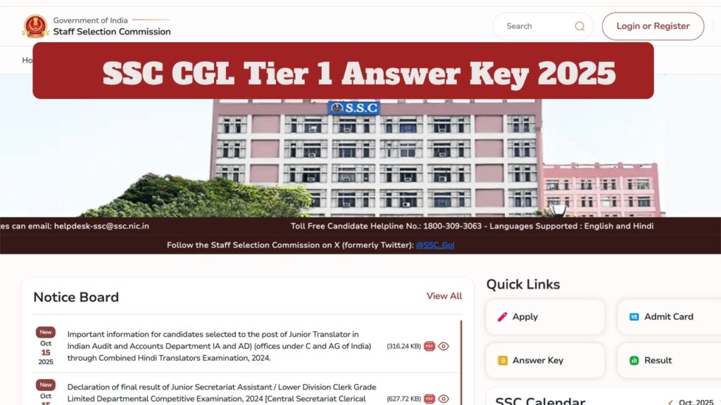 SSC CGL Tier 1 Answer Key 2025 OUT Soon – How to Download Link at ssc.gov.in
