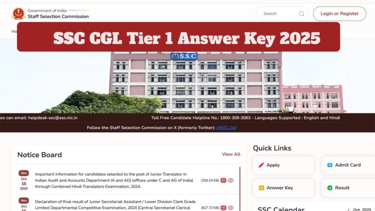 SSC CGL Tier 1 Answer Key 2025 OUT Soon – How to Download Link at ssc.gov.in