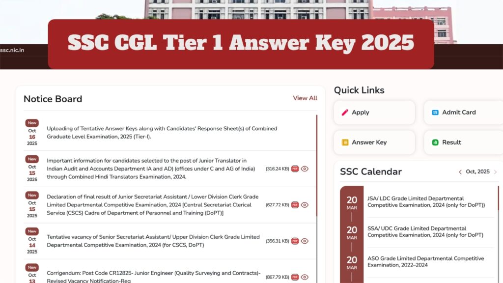 SSC CGL Tier 1 Answer Key 2025 Released at ssc.gov.in