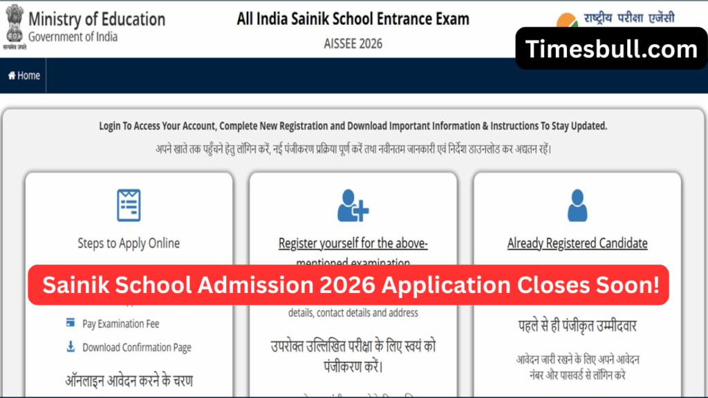 Last Chance! Sainik School Admission 2026 Application Closes Today – Apply Now at exams.nta.nic.in
