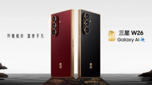 Samsung W26 Phone Launched In China