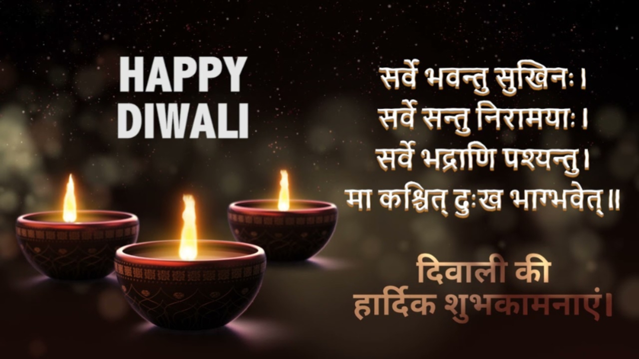 Shubh Remedies And Mantras