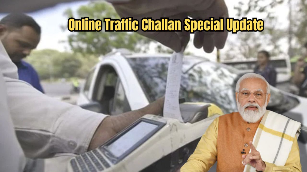 Traffic Challan Online: Check