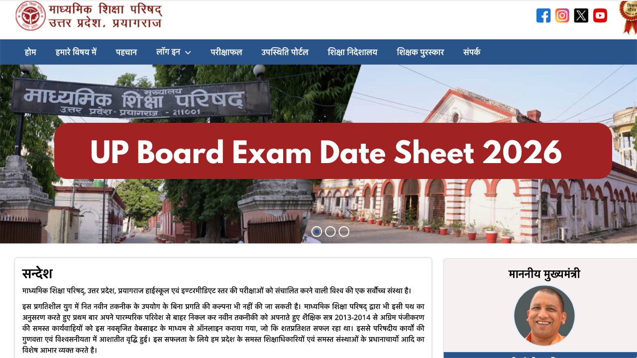 UP Board Exam Date
