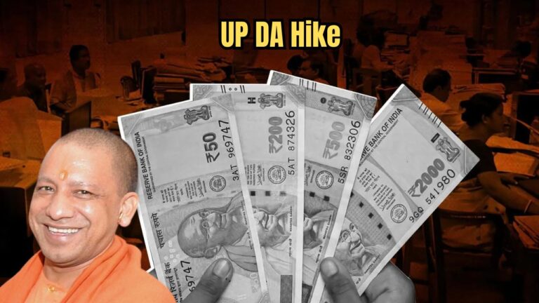 UP DA Hike: CM Raises Allowance by 3% for Employees and Pensioners, Chcek New Salary