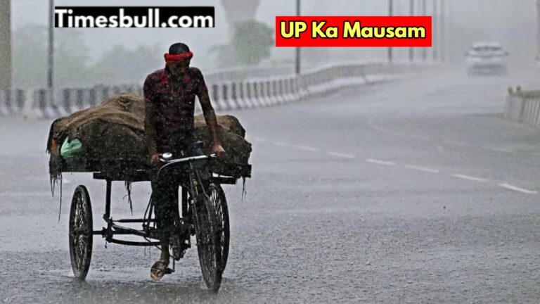UP KA MAUSAM