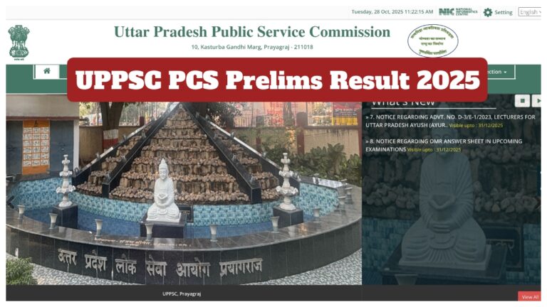 UPPSC PCS Prelims Result 2025 – Check Score & Cutoff List at uppsc.up.nic.in