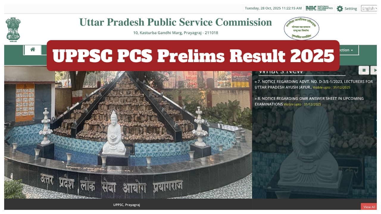 UPPSC PCS Prelims Result