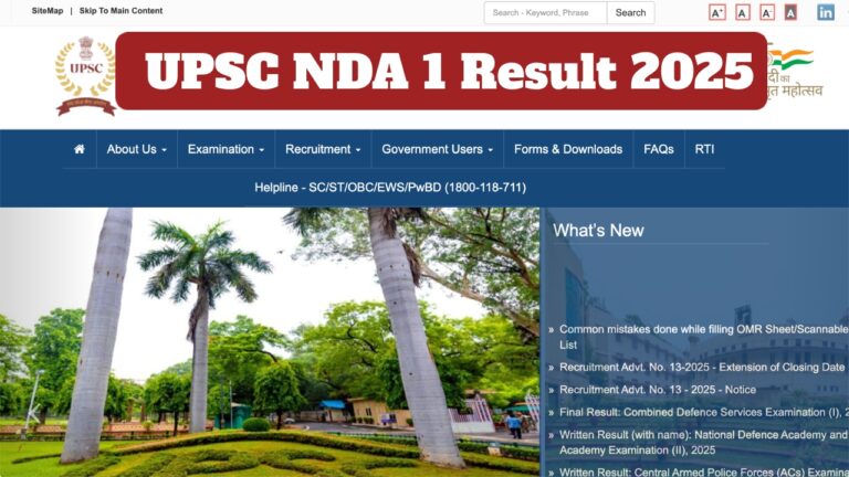 UPSC NDA 1 Result 2025 Declared – Direct Link to Check at upsc.gov.in