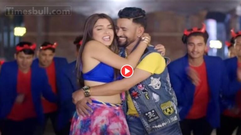 Bhojpuri Song – ‘Digital Jawani’ Song Done By Nirahua & Aamrapali Dubey Creates Buzz & Video Crosses 14 Million Views Online, Watch Now