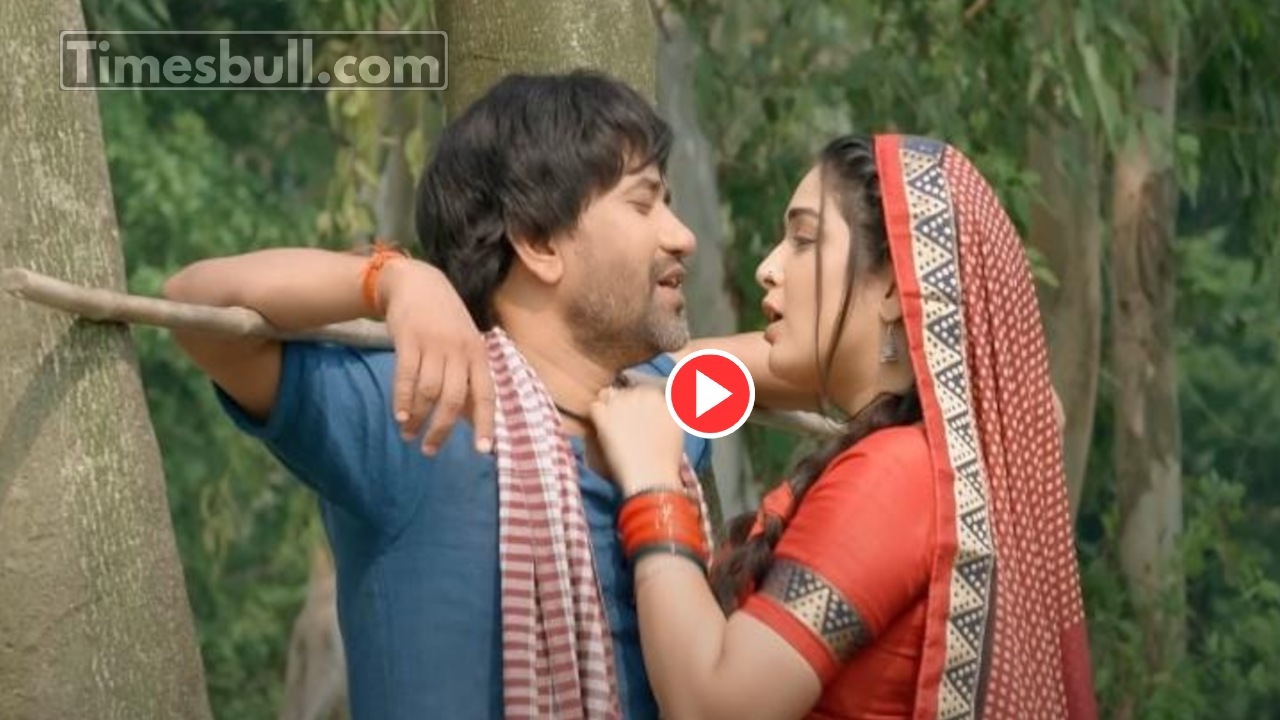 Bhojpuri Song – “Maroon Colour...