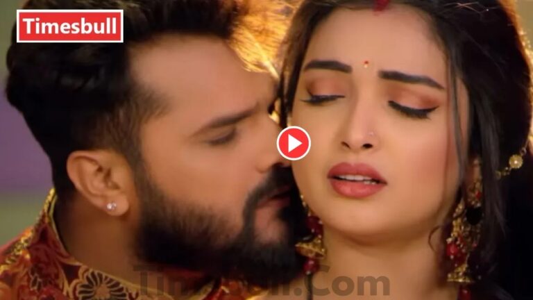 Bhojpuri Song – ‘Piya Ji Ke Muski’ Superhit Track By Khesari Lal Yadav & Aamrapali Dubey Go Viral Again On Internet, Must Watch