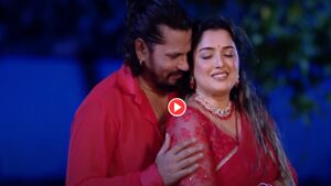 aamrapali pravesh laal