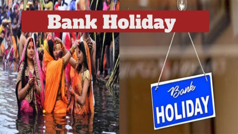 Chhath Puja Bank Holiday 2025 – Are Banks Open Today on Oct 24? Check Full RBI Holiday List