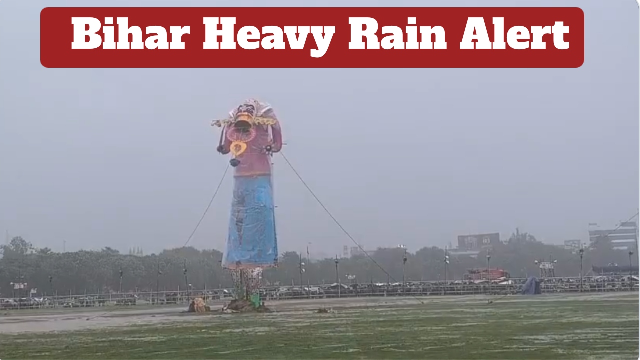 Bihar Weather – Watch Viral...