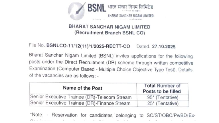 BSNL Recruitment 2025 – Apply for Executive Trainee Posts, Salary (₹24900-50500)