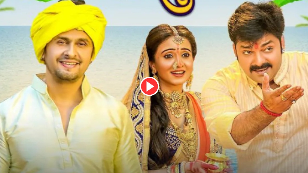 Chhath Puja Special –