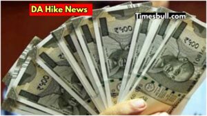 DA hike for employees before Diwali, gift received
