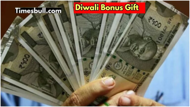 UP employees will get Diwali bonus, how much will the DA increase?