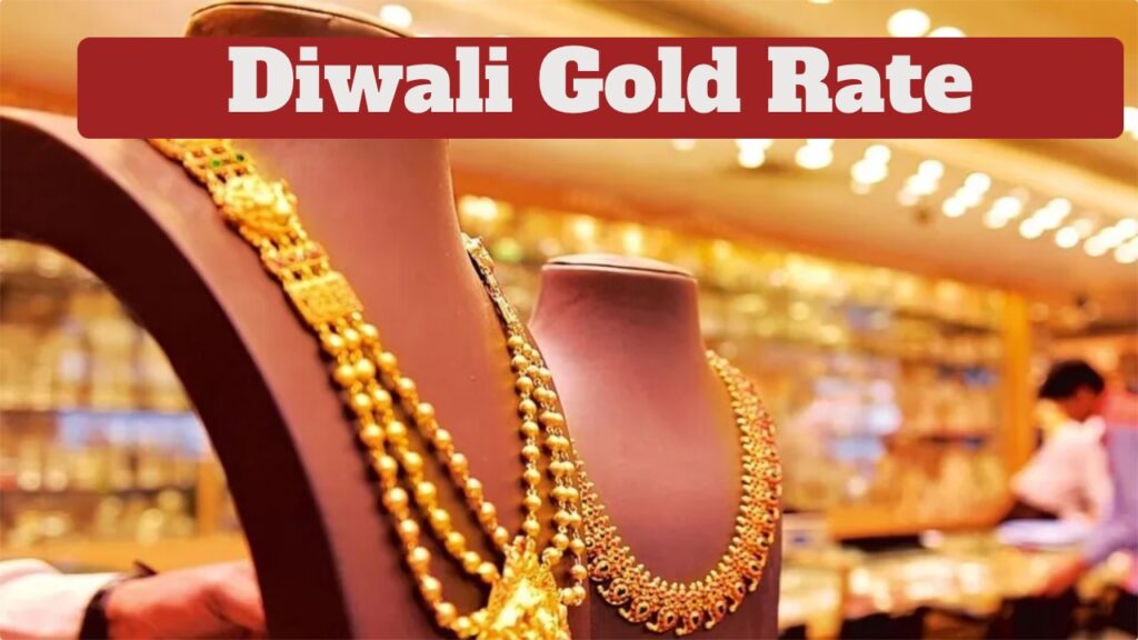 Gold Price Today – See Here 22K & 24K Latest City – Wise Rates on Diwali