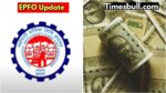 epfo news