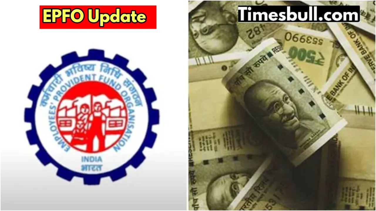 epfo news
