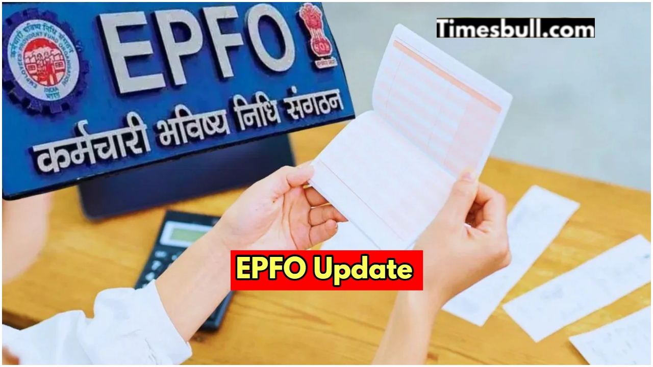 epfo news