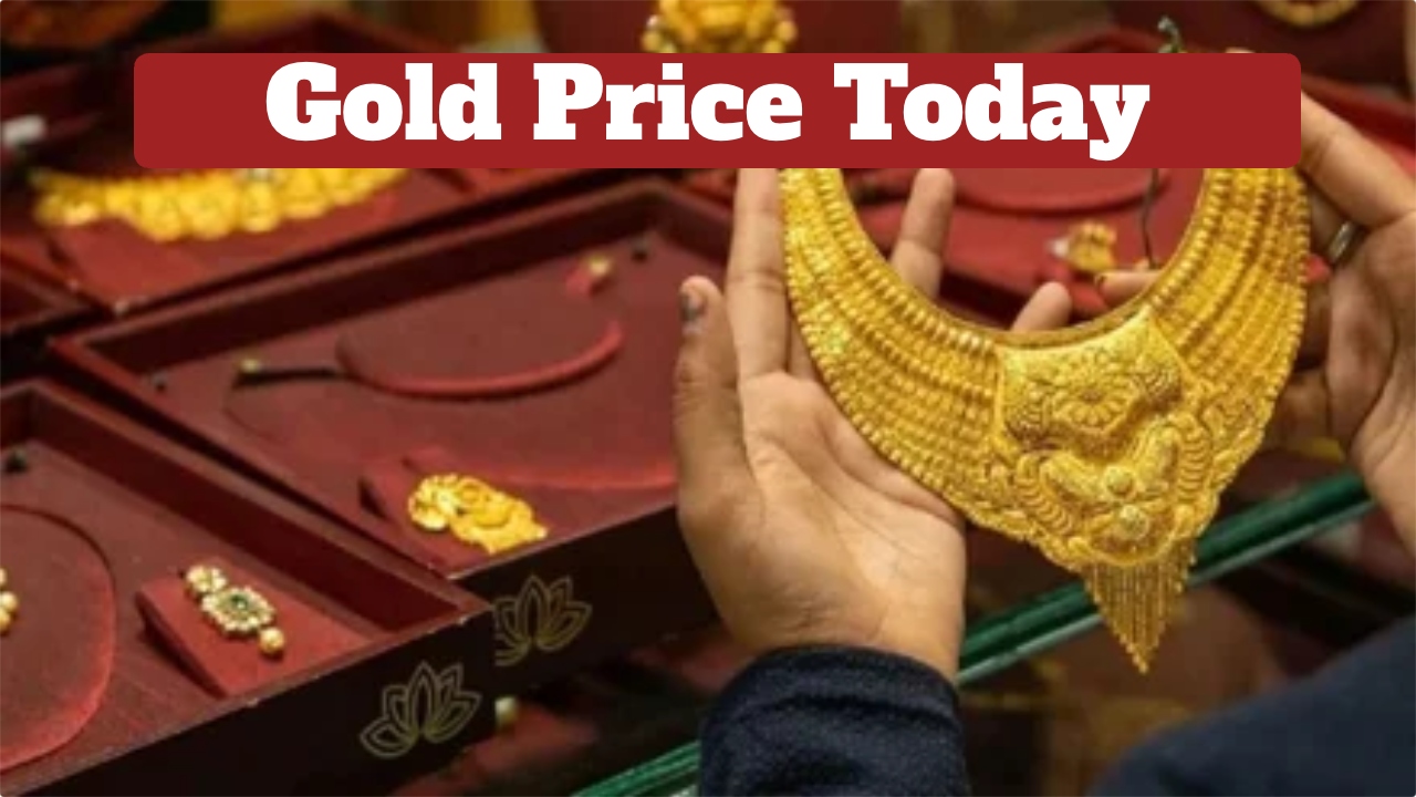 Gold Rate Today, Oct 5...